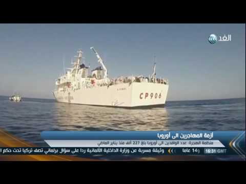 بالفيديو تنسيق واستنفار بين القوات البحرية المغربية والإسبانية لاعتراض المهاجرين