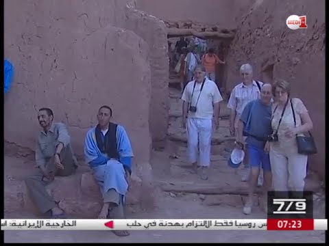 بالفيديو هبوط طفيف في عدد السياح الوافدين إلى المغرب