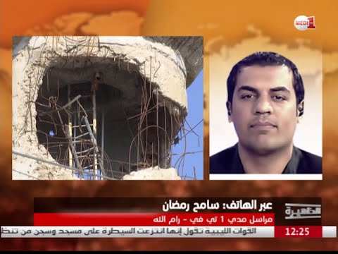 بالفيديو شاهد أبرز ردود الفعل بعد الضربات الجوية للإحتلال الإسرائيلي في غزة