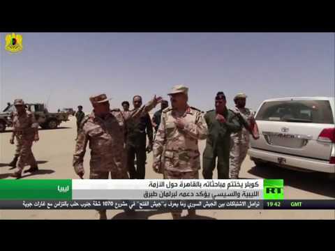شاهد مباحثات في القاهرة بشأن الأزمة الليبية