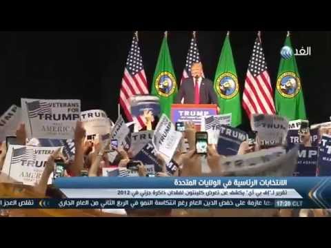 شاهد ترامب يتقدّم على كلينتون في أحدث استطلاع للرأي في الولايات المتحدة