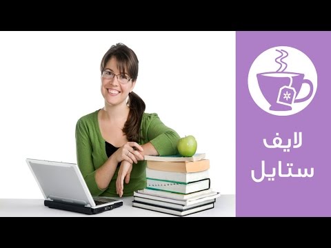 طرق ذكيَّة لملء أوقات الفراغ