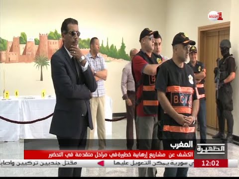 بالفيديو الكشف عن مشاريع إرهابية خطيرة في مراحل تحضير متقدمة في المغرب