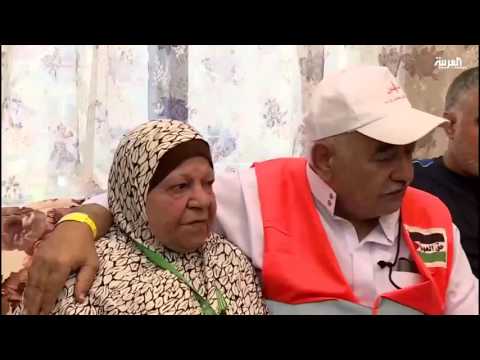 بالفيديو الحج يجمع شتات أسرة فلسطينية