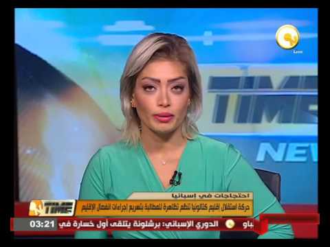 بالفيديو حركة استقلال إقليم كتالونيا تنظّم تظاهرة للمطالبة بتسريع إجراءات انفصال الإقليم