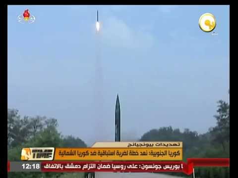 بالفيديو كوريا الجنوبية تعد خطة جديدة لضربة استباقية ضد كوريا الشمالية
