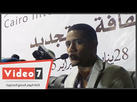 محمد رمضان يتبرأ من البلطجة