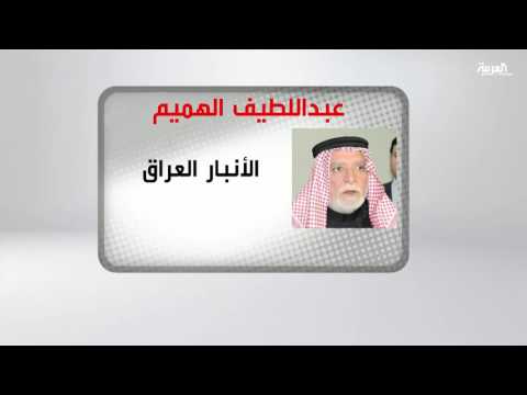 بالفيديو التغلغل الإيراني في أوساط السنّة العراقيين