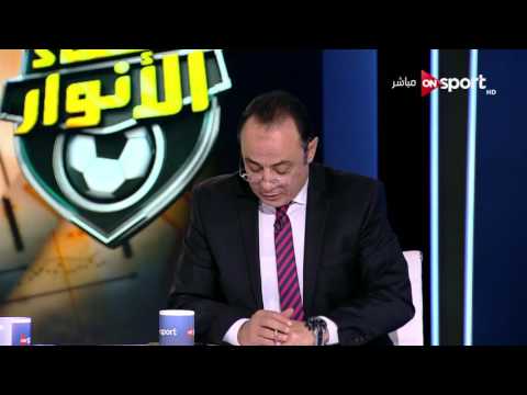 شاهد تحليل ظواهر وأرقام الجولة الحادية عشر من الدوري المصري