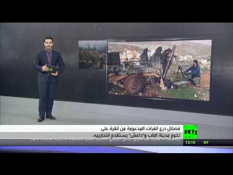 بالفيديو فصائِلُ سوريةٌ مسلحة تواصل هجومها للسيطرة على مدينة الباب السورية