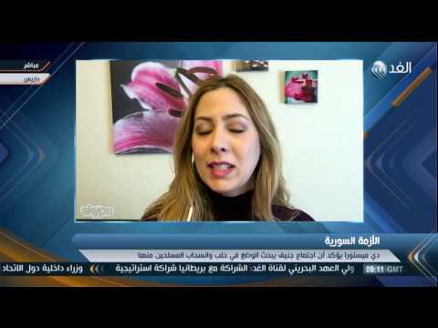 شاهد فرنسا تسعى إلى حل إنساني يُنقذ المدنيين في سورية