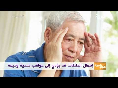 شاهد تعرَّف على كيفية تفادي أعراض الجلطة