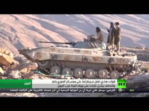 معارك عنيفة على سواحل اليمن الغربية