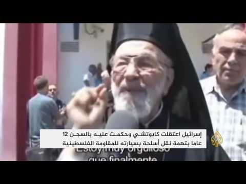 شاهد هيلاريون كابوتشي يواري الثرى في لبنان