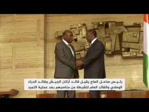 شاهد انتخاب غويوم سورو رئيسًا لمجلس النواب في ساحل العاج