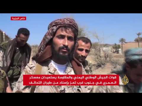 شاهد الجيش اليمني والمقاومة يستعيدان معسكر العمري في تعز