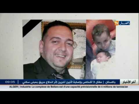 شاهد أول ضحية من عائلة بطيش تنقل إلى أرض الوطن