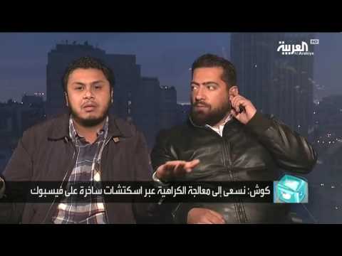 شاهد مضاد حيوي للتخلص من الأفكار المتطرفة