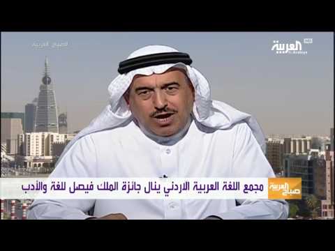 شاهد الملك سلمان يحصل على جائزة الملك فيصل لخدمة الإسلام