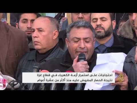 شاهد أزمة الكهرباء تتفاقم بشدة في قطاع غزة