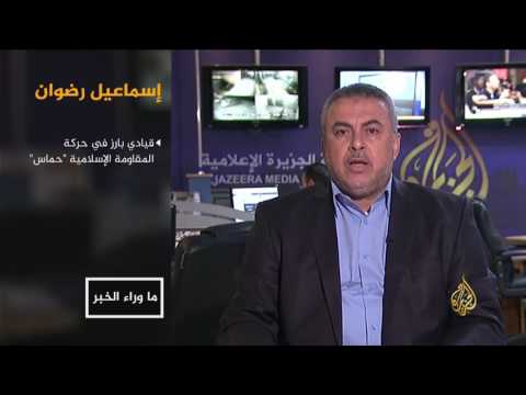 هل تؤسس توصيات بيروت لوحدة الصف الفلسطيني