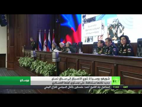 بالفيديو  وزير خارجية روسيا يؤكد عدم الانسياق إلى سباق تسلح جديد