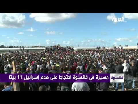بالفيديو مسيرة في قلنسوة احتجاجًا على هدم اسرائيل 11 منزلًا