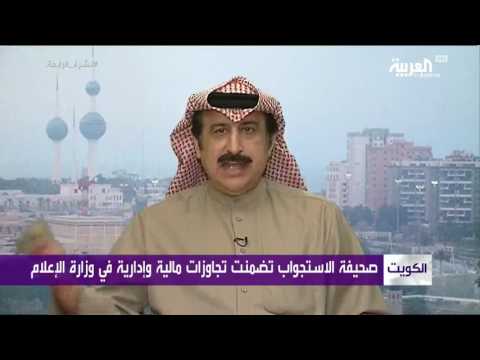 إيقاف الرياضة الكويتية تحت قبة مجلس الأمة