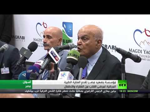 بالفيديو جهود لمكافحة أمراض القلب في صعيد مصر