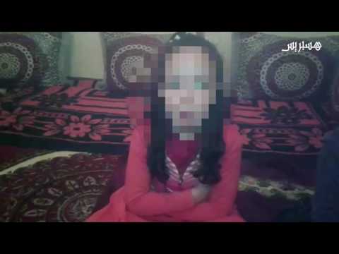 شاهد الاعتداء على طفلتين في طانطان