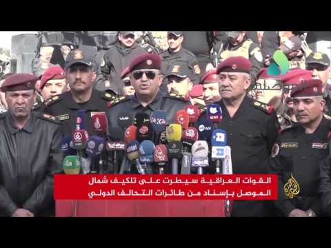 اشاهد لقوات العراقية تسيطر على قضاء تلكيف شمال الموصل