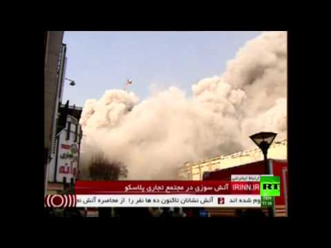 لحظة انهيار المبنى الذي أصابه الحريق في طهران