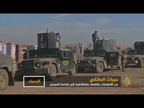 شاهد  الاتهامات بالفساد والطائفية لإضاعة الموصل