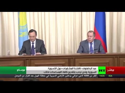 مؤتمر صحافي لوزير الخارجية الروسي ونظيره الكازاخستاني