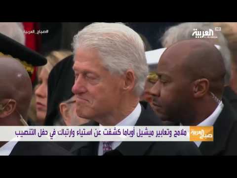 شاهد  نظرات غريبة لبيل كلينتون تجاه إيفانكا ترمب