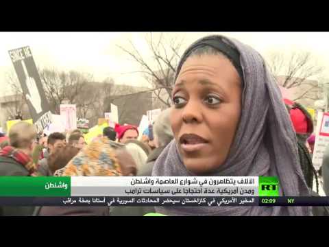 شاهد تظاهرات نسائية حاشدة ضد سياسات ترامب