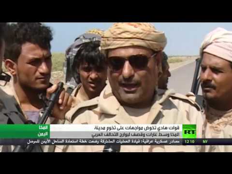 شاهد قتلى وجرحى في معارك المخا