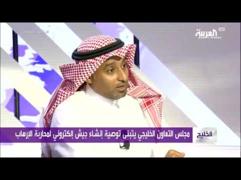 مطالبات بجيش إلكتروني خليجي لمواجهة المتطرفين