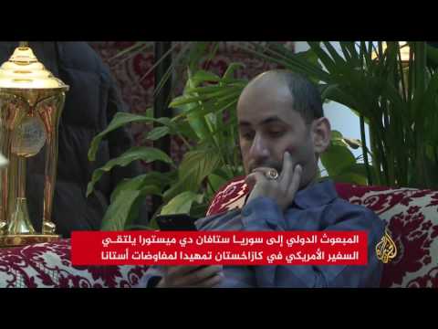 اجتماعات مكثفة تحضيرًا لانطلاق مباحثات أستانا
