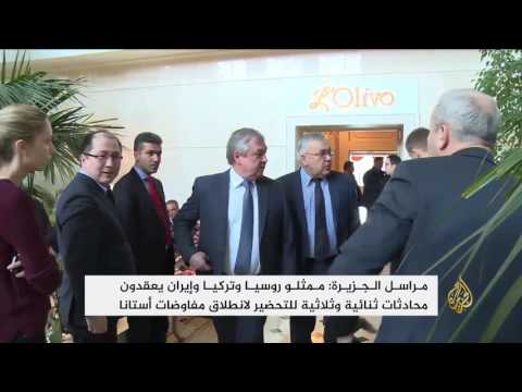 وفدا النظام والمعارضة في أستانا