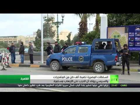 شاهد  ضبط ألف طن من المتفجرات في مصر