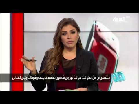 شاهد  إيران تستهدف مواقع حكومية سعودية