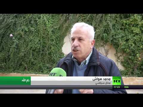 دعوات فلسطينية لوقف الاستيطان في الضفة