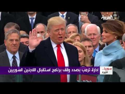 شاهد 5 قرارات حاسمة اتخذها ترامب منذ تسلمه الرئاسة