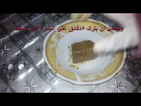 شاهد طريقة عمل صابونة الكركم