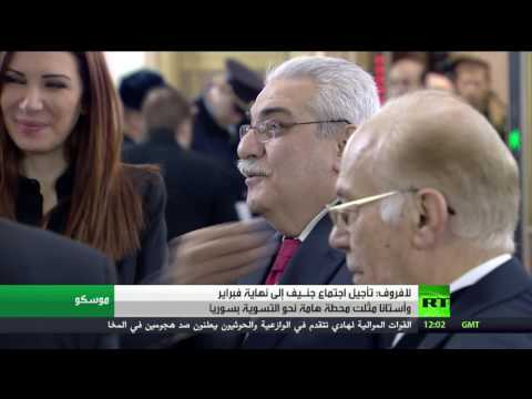 شاهد لافروف يؤكد تأجيل محادثات جنيف لنهاية شباط