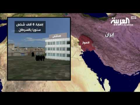 شاهد بيئة الأحواز ضحية سياسات طهران