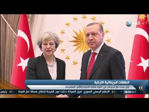 بالفيديو تيريزا ماي تلتقي رجب طيب أردوغان في أنقرة 