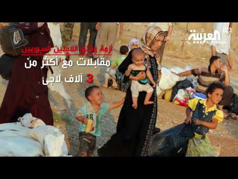 شاهد اللاجئون السوريون وأزمات قانونية