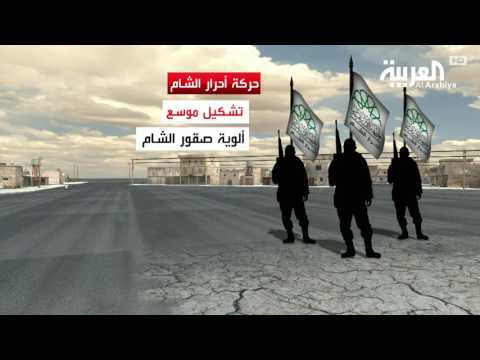 بالفيديو فصائل المعارضة شمال سورية تنقسم إلى معسكرين متناحرين